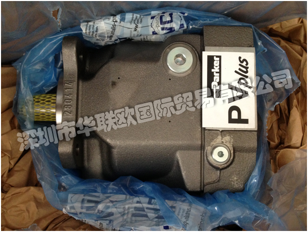 深圳市華聯(lián)歐國際貿(mào)易專業(yè)銷售：PARKER液壓泵、PARKER液壓齒輪泵、PARKER活塞和葉輪液壓泵、PARKER靜液壓傳動泵和PARKER分流器以及含硼鐵合金等產(chǎn)品，我們承諾銷售的PARKER液壓泵所有產(chǎn)品均為全新原裝正品，歡迎新老客戶監(jiān)督與交流，請認準(zhǔn)“PARKER液壓泵”。