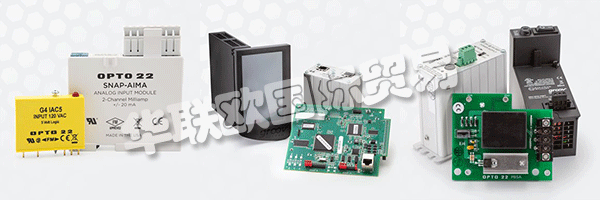 美國Opto 22成立于1974年，總部位于特曼庫拉 (加利福尼亞州)，Opto 22提供的產(chǎn)品廣泛用于工業(yè)控制，遠(yuǎn)程監(jiān)控和數(shù)據(jù)采集。