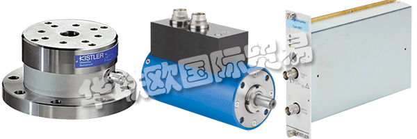 KISTLER是測(cè)量壓力，力，扭矩和加速度的動(dòng)態(tài)測(cè)量技術(shù)的全球領(lǐng)導(dǎo)者。尖端技術(shù)為KISTLER的模塊化解決方案奠定了基礎(chǔ)。