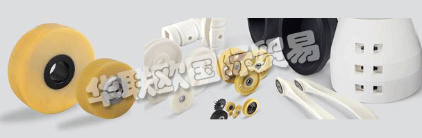 　　這家小公司在90多年前開始作為鋼鐵和軋鋼行業(yè)的熱固性供應(yīng)商，如今已成為全球活躍的塑料材料公司集團(tuán)?？焖侔l(fā)展 - 但有一點(diǎn)是不變的：SCHWARTZ一直是個人解決方案的供應(yīng)商，要么實(shí)現(xiàn)特定的客戶要求，要么為有效的任務(wù)解決方案制定自己的想法。