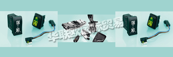 他們的產(chǎn)品和服務(wù)的持續(xù)質(zhì)量證實了整個MARQUARDT集團的成功之路。