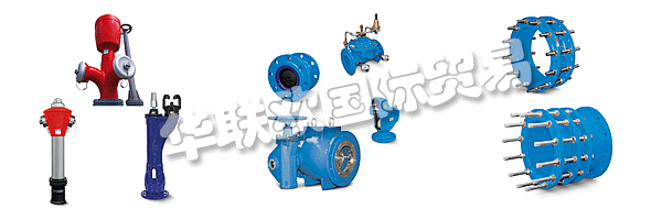ERHARD主要的產(chǎn)品有截止閥、安全和控制閥、配件、