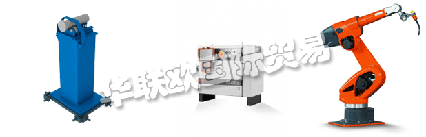 這里的重點(diǎn)是CLOOS在焊接和切割各種黑色金屬或有色金屬方面的工藝能力。