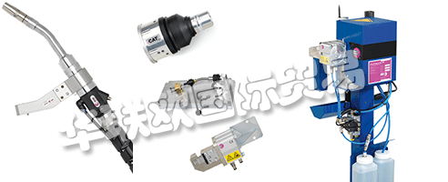 位于馬里蘭州弗雷德里克的ABICOR BINZEL USA工廠和辦公室擁有完整的MIG，