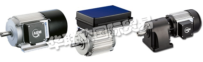 ABM GREIFFENBERGER是為機器，系統(tǒng)和移動設(shè)備提供復(fù)雜和高性能驅(qū)動解決方案的領(lǐng)先國際系統(tǒng)供應(yīng)商之一。