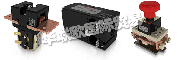 ALBRIGHT一直保持其作為重型直流接觸器設計和制造的全球領(lǐng)導者的地位。