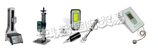 ANDILOG TECHNOLOGIES是一家法國(guó)公司，總部位于維多利亞，