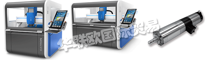 DATRON AG位于德國法蘭克福附近，成立于1969年。