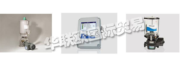 BIJUR DELIMON International是各種流體點膠產(chǎn)品和系統(tǒng)設(shè)計和制造的全球領(lǐng)導者。這些系統(tǒng)包括簡單的單點潤滑脂供給器，以及將油或潤滑脂分配到數(shù)百個潤滑點的復雜自動系統(tǒng)。Bijur Delimon International還生產(chǎn)工業(yè)冷卻產(chǎn)品，并在全球范圍內(nèi)提供世界一流的現(xiàn)場服務(wù)和支持。