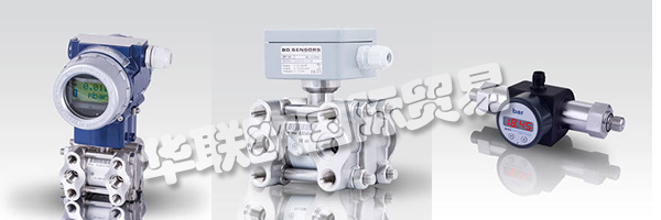 BD SENSORS的能力體現(xiàn)在結(jié)構(gòu)化開發(fā)中，