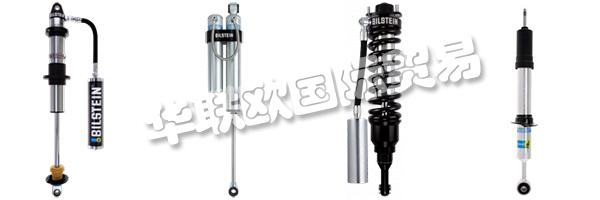 創(chuàng)新產(chǎn)品和卓越的客戶服務(wù)是BILSTEIN在蒂森克虜伯比爾斯坦共同成功的基礎(chǔ)。