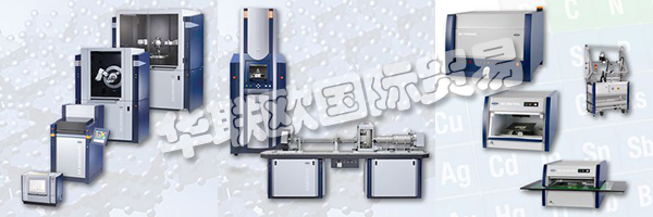 因此，BRUKER不僅致力于為先進(jìn)分析創(chuàng)造先進(jìn)技術(shù)，