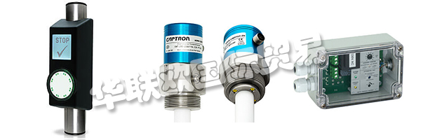 并承擔(dān)CAPTRON密封“MADE IN巴伐利亞質(zhì)量” 。