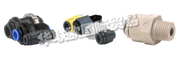 當JOHN GUEST推入式連接完成時，每次都是第一次。