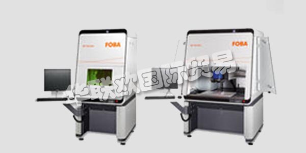 FOBA提供完整的激光和應(yīng)用專有技術(shù)。創(chuàng)新的客戶特定解決方案。激光系統(tǒng)，激光打標(biāo)機，激光打標(biāo)機，高精度激光雕刻機。全球范圍內(nèi)的專業(yè)咨詢和一流的客戶服務(wù)。