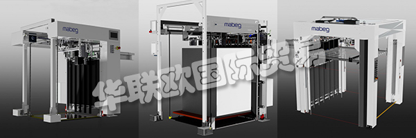 70多年來(lái)，MABEG品牌一直致力于片材喂料器和切割機(jī)的開發(fā)和生產(chǎn)。