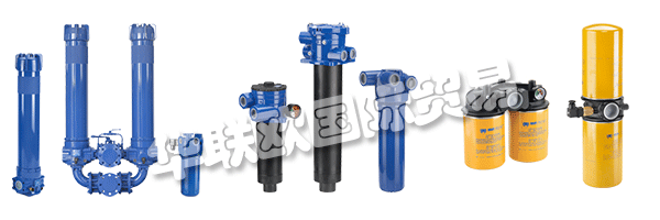 注重質(zhì)量是MP FILTRI的戰(zhàn)略選擇。