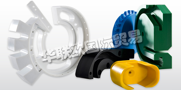 德國(guó)ROCHLING主要產(chǎn)品：ROCHLING板材、工程塑料等。ROCHLING集團(tuán)總部位于德國(guó)曼海姆，在全球各國(guó)設(shè)有眾多分支機(jī)構(gòu)。他們擁有數(shù)千人的員工隊(duì)伍，所生產(chǎn)的產(chǎn)品十分貼近他們的客戶和市場(chǎng)。集團(tuán)下設(shè)三個(gè)業(yè)務(wù)部門：Industrial、Automotive和Medical,每年在歐美和亞洲市場(chǎng)銷售額達(dá)數(shù)十億。