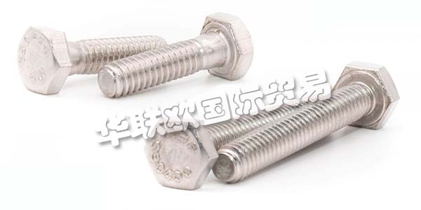 德國FURNISS主要產(chǎn)品：FURNISS螺絲、螺栓等。FURNISS是您海關(guān)螺釘，英制螺母，航空標準件，Camloc飛兆半導體夾緊和快速釋放緊固件的合作伙伴以及后坐力和KEENSERTGewindeeins?tze.Als的批發(fā)商根據(jù)美國和英國標準的側(cè)緊固件的可靠供應商，他們是從1985年開始。