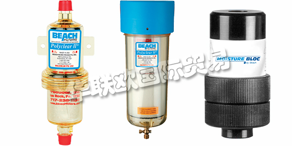 德國BEACH FILTER主要產(chǎn)品：BEACH FILTER過濾器、空氣過濾器等。BEACH FILTER Products，Inc。由Willard C. Beach于1948年創(chuàng)立。最初名為“BEACH PRECISIONPARTS”，該公司開始生產(chǎn)氣刷(噴漆槍)和自鎖螺母，這些螺母設計用于汽車和飛機制造業(yè)及相關業(yè)務。骯臟，潮濕的壓縮空氣對最終產(chǎn)品的性能和質量產(chǎn)生了不利影響，因此為了提高他的氣刷性能，Beach先生決定推出首批100%干燥劑過濾器。今天，他們Beach Filters致力于延續(xù)Beach先生在使用點壓縮空氣過濾方面的卓越傳統(tǒng)。