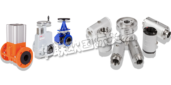 德國AKO ARMATUREN公司主要產(chǎn)品：AKO ARMATUREN夾管閥,AKO ARMATUREN氣動夾管閥，機械夾管閥等。