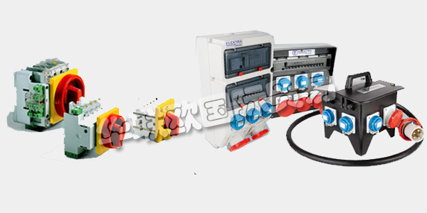 德國ELEKTRA公司主要供應(yīng)：ELEKTRA開關(guān),ELEKTRA電柜，插頭，測試板，控制器等產(chǎn)品。