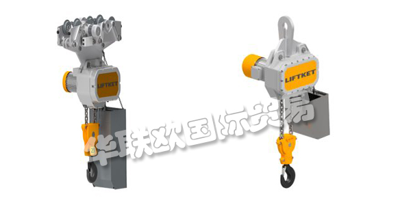 品牌介紹：【LIFTKET】LIFTKET是Hoffmann公司的一個電動葫蘆品牌，1948年1月1日，Dietrich Hoffmann先生成立了Hoffmann公司，起初關(guān)注農(nóng)業(yè)機(jī)械的設(shè)計和生產(chǎn)，1953年該公司在薩克森州推出了第一個電動葫蘆，在市場上引起了巨大的反響，從此，Hoffmann將業(yè)務(wù)重點(diǎn)轉(zhuǎn)移到吊具生產(chǎn)領(lǐng)域。...更多關(guān)于德國LIFTKET,LIFTKET環(huán)鏈電動葫蘆,LIFTKET速度線產(chǎn)品內(nèi)容，還請繼續(xù)閱讀以下文章，謝謝！