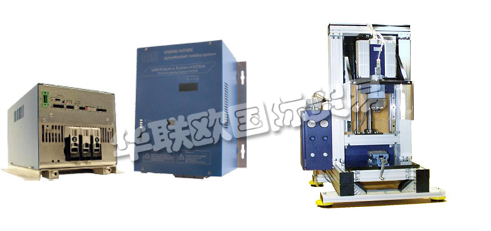 德國HARMS+WENDE公司主要供應：德國HARMS+WENDE逆變器,HARMS+WENDE控制器，焊接控制器，變壓器，控制柜，焊頭，摩擦焊頭焊接控制系統(tǒng)，模塊化控制系統(tǒng)等產(chǎn)品。