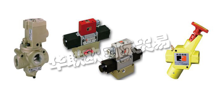 德國ROSS EUROPA公司主要供應(yīng)：德國ROSS EUROPA閥門,ROSS EUROPA氣動(dòng)閥，比例閥，提升閥，能量隔離閥，壓力控制閥，流量閥，止回閥，夾管閥等產(chǎn)品。