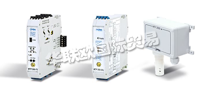 德國MUTEC公司主要供應(yīng)：德國MUTEC變送器,MUTEC傳感器，溫濕度傳感器，變送器電源，隔離器，電源隔離器，信號隔離器，信號放大器，控制模塊，繼電器板，在線固體水分儀，流量計，固體流量計等產(chǎn)品。