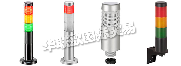 德國WERMA公司主要產(chǎn)品包括：德國WERMA警報(bào)器、WERMA信號(hào)燈、信號(hào)塔、模塊化信號(hào)塔、配置器、信號(hào)塔配置器、智能監(jiān)控器、FlexSQUARE交通信號(hào)燈、重型燈、障礙燈、紅綠燈、監(jiān)控?zé)簟⒎辣瑹裘阅忝缘?、警?bào)器、內(nèi)置警報(bào)器、蜂鳴器多音警報(bào)器、、重型多音警報(bào)器、前喇叭光學(xué)、聲學(xué)信號(hào)器。