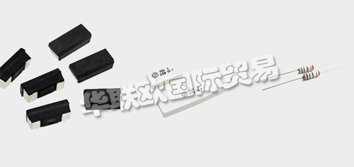 德國VITROHM公司主要供應(yīng)：德國VITROHM電阻,VITROHM通孔電阻，貼片電阻,線繞-陶瓷表殼通孔電阻，薄膜-陶瓷盒通孔電阻，電流傳感器電阻, 線繞-涂層貼片電阻，涂膜貼片電阻等產(chǎn)品。