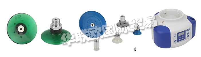 德國(guó)施邁茨SCHMALZ的真空系統(tǒng)及其元器件：施邁茨真空吸盤(pán)、施邁茨特殊吸盤(pán)、施邁茨大面積吸盤(pán)、施邁茨真空端接器、吸盤(pán)、真空發(fā)生器、真空吸頭、真空傳感器、真空吸板、真空控制閥、真空吸盤(pán)、吸盤(pán)連接接頭、電磁閥、波紋吸盤(pán)、彈簧緩沖支桿、