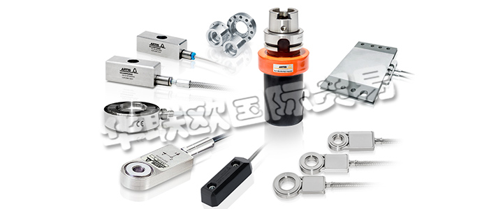 力傳感器可將作用于其上的負(fù)載轉(zhuǎn)換為可測量(模擬或數(shù)字)輸出，輸出與施加的力或負(fù)載成比例。MARPOSS力傳感器能夠可靠檢測到機床環(huán)境中的事件或變化。根據(jù)各種機床類型與流程，MARPOSS的產(chǎn)品包含帶有正確功能特征與設(shè)計的不同傳感器，以隨時提供最佳監(jiān)控解決方案。