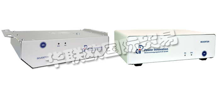 POWER INNOVATION逆變器和逆變器系統(tǒng)滿足任何形式的要求。在移動應(yīng)用的關(guān)鍵領(lǐng)域，他們的逆變器滿足有關(guān)抗沖擊和振動的所有要求，并獲得防護等級IP54的認證。POWER INNOVATION的INVP系列逆變器可以獨立運行或并聯(lián)運行。最高20kVA，您可以將系統(tǒng)升級到并行模式下的五個單逆變器單元，最高16kVA，可以實現(xiàn)真正的n + 1冗余。POWER INNOVATION的INVB系列逆變器配有集成的旁路。它們可以在逆變器保護模式下運行，以為敏感負載提供直流電。僅在必須維修電池時才使用電源。POWER INNOVATION的高質(zhì)量逆變器可用于各種形式的應(yīng)用，它們在小型緊湊型設(shè)備中均具有堅固性。