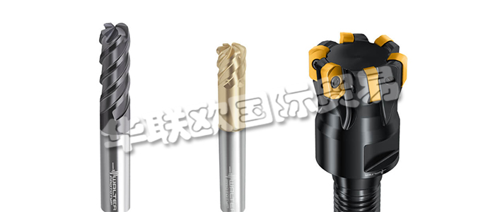 WALTER公司由查爾斯·瓦爾特(Richard WALTER)于1919年在杜塞爾多夫成立，其總部始于1925年，位于巴登-符騰堡州圖賓根(Tübingen)，沃爾特集團(tuán)已成長(zhǎng)為全球領(lǐng)先的金屬加工精密切削刀具制造商之一。這家位于圖賓根的公司擁有約3500名國(guó)際員工，在全球80多個(gè)國(guó)家擁有客戶。WALTER AG的客戶包括來(lái)自一般工廠建設(shè)和機(jī)械工程，汽車和能源行業(yè)以及航空和航天行業(yè)的知名公司。