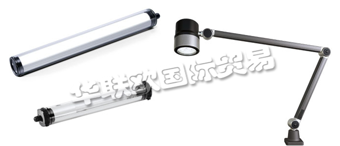 WALDMANN作為照明專家，在過去幾十年中一直代表著德國工藝制造和工程技術(shù)的最高水平，為客戶提供適用于特定目標(biāo)和特定環(huán)境的“定制化照明解決方案”。他們的工業(yè)客戶一直受益于WALDMANN專業(yè)的工業(yè)照明解決方案及廣泛的應(yīng)用技術(shù)。WALDMANN機(jī)床工作燈是數(shù)十年無數(shù)現(xiàn)場解決方案中總結(jié)而來的寶貴而豐富的經(jīng)驗結(jié)晶，它將伴有很大的增值效應(yīng)。借助于他們的經(jīng)驗，無論是設(shè)備或車間照明還是信號燈或生產(chǎn)大廳照明，您都可以實現(xiàn)細(xì)致可持續(xù)的能源管理。您也可以在他們的產(chǎn)品中找到特殊的解決方案，如ESD防靜電區(qū)域照明。作為高效照明系統(tǒng)研發(fā)的先鋒，他們能夠為您提供完美的個性化解決方案，并協(xié)助您完成整個流程：從咨詢到規(guī)劃，再到照明系統(tǒng)的安裝。