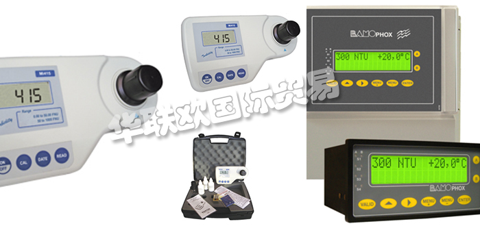 BAMO濁度計(jì),法國BAMO濁度監(jiān)測儀
