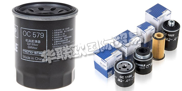 馬勒是全球領(lǐng)先的汽車行業(yè)開發(fā)伙伴和零部件供應(yīng)商，也是引領(lǐng)未來交通解決方案的技術(shù)先驅(qū)。在全球范圍內(nèi)，馬勒品牌代表著優(yōu)質(zhì)的產(chǎn)品。馬勒是哪國的品牌?馬勒空氣濾清器怎么樣?