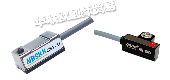 2020全球十大知名磁性開關(guān)品牌排行榜