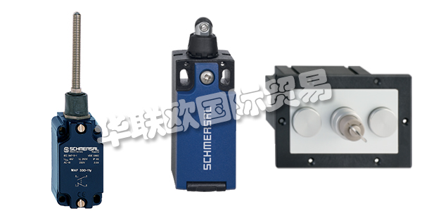 數(shù)十年來，SCHMERSAL集團(tuán)始終致力于開發(fā)與制造安全產(chǎn)品，幫助客戶打造更為安全的工作環(huán)境?；谪S富全面的機(jī)械式與感應(yīng)式開關(guān)設(shè)備，SCHMERSAL成為了全球領(lǐng)先的安全產(chǎn)品與系統(tǒng)供應(yīng)商。下文為您帶來SCHMERSAL是什么品牌,SCHMERSAL開關(guān)介紹。