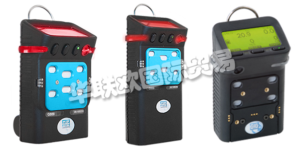 GfG是一家獨(dú)立的氣體檢測設(shè)備制造商，致力于開發(fā)和制造高質(zhì)量，堅(jiān)固，可靠的氣體檢測傳感器和系統(tǒng)。GfG公司由Rolf Huebner于1961年創(chuàng)立，經(jīng)過多年發(fā)展，現(xiàn)在的GFG全球員工人數(shù)增加到250多人，在德國，瑞士，南非和美國設(shè)有制造工廠。安全和質(zhì)量是GfG的重中之重。GfG已通過ISO 9001：2015以及ATEX 和IECEx QAR QM 認(rèn)證。下文為您介紹GFG氣體探測器。