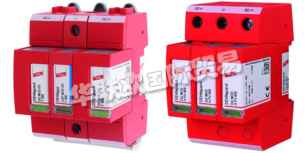 DEHN公司始于1910年，最初從事電氣安裝業(yè)務(wù)，現(xiàn)在是雷電防護(hù)和安全設(shè)備領(lǐng)域的領(lǐng)導(dǎo)者。DEHN在全球擁有1900多名員工，包括120多個(gè)研發(fā)和質(zhì)量保證部門，供應(yīng)4000多種設(shè)備和組件，產(chǎn)品銷往70個(gè)國家和地區(qū)。下文為您介紹DEHN浪涌保護(hù)器。