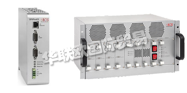 以色列ACS公司主要供應(yīng)：以色列ACS運(yùn)動控制器,ACS驅(qū)動器，驅(qū)動系統(tǒng)，多軸驅(qū)動系統(tǒng)，驅(qū)動器接口，模擬量輸出模塊等產(chǎn)品。