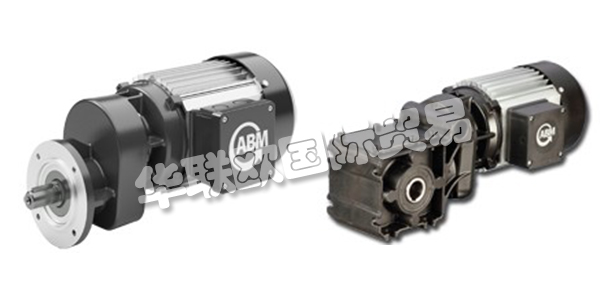 ABM在制造自己的電動機和變速箱方面積累了獨特的專業(yè)知識，可確保在開發(fā)階段就已經(jīng)對驅(qū)動組件進行了微調(diào)。所有驅(qū)動器組件的緊密集成可確保永久性的產(chǎn)品創(chuàng)新和最大的應用安全性，同時具有最大的靈活性。ABM將客戶至上視為最高，針對客戶及其行業(yè)的特定需求開發(fā)了單獨的驅(qū)動器解決方案，全面，靈活的模塊化設計，定制的解決方案可以滿足客戶的多樣化需求。下文為您介紹ABM電機。