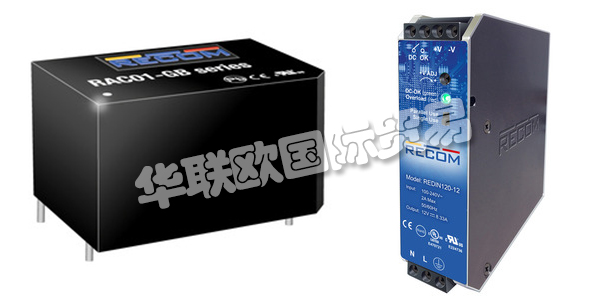 奧地利RECOM公司主要供應(yīng)：奧地利RECOM電源,RECOM直流電源，交流電源，導(dǎo)軌安裝交流電源，穩(wěn)壓電源，電源模塊等產(chǎn)品。