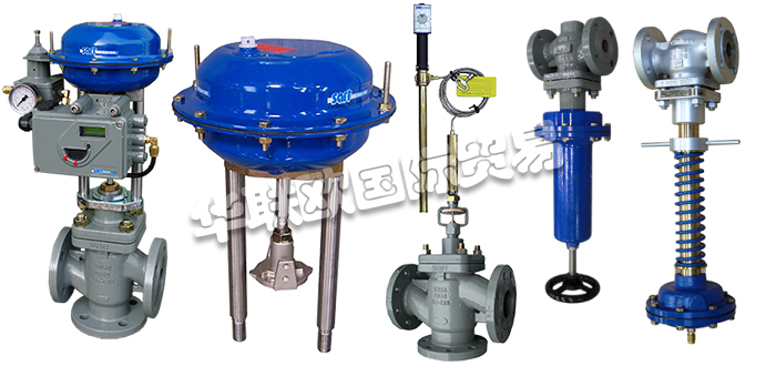 超低價銷售法國SART VON ROHR氣動調(diào)節(jié)閥氣動伺服電機