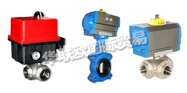 芬蘭EVAC公司主要供應(yīng)：芬蘭EVAC閥門(mén),EVAC執(zhí)行器，開(kāi)關(guān)盒，球閥，蝶閥，電磁閥等產(chǎn)品。