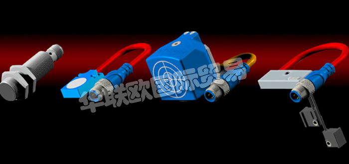 SENSTRONIC,法國(guó)SENSTRONIC磁力傳感器,SENSTRONIC光電傳感器