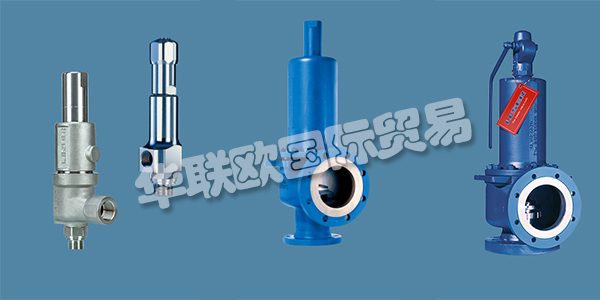 萊斯(LESER)是一家國(guó)際化的集團(tuán)公司，作為全力專注于安全閥的制造商，萊斯能滿足客戶的多種技術(shù)要求，為客戶提供優(yōu)質(zhì)可靠的解決方案。優(yōu)質(zhì)可口的萊斯安全閥可以萊斯保護(hù)客戶的系統(tǒng)，并防止對(duì)人員和環(huán)境的損害。它們是安全鏈中的最后一個(gè)環(huán)節(jié)，必須在情況需要時(shí)發(fā)揮作用。為了滿足這一高要求，LESER開(kāi)發(fā)了質(zhì)量管理系統(tǒng)，該系統(tǒng)伴隨著安全閥產(chǎn)品開(kāi)發(fā)的所有階段。下文為您帶來(lái)LESER安全閥型號(hào),萊斯安全閥介紹。